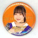 【中古】バッジ・ピンズ 清野桃々姫(BEYOOOOONDS) ソロ缶バッジ 「モバガチャ Hello! Project 2022 Valentine オフィシャルオンラインガチャ」 ノーマル賞