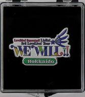 【中古】バッジ ピンズ イベントロゴ(Hokkaido/北海道) メモリアルピンズ 「ラブライブ スーパースター Liella 3rd LoveLive Tour ～WE WILL ～」