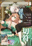 【中古】アニメ雑誌 付録付)E☆2(えつ) frontier -plus- Vol.2