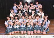 【中古】生写真(AKB48・SKE48)/アイドル/AKB48 AKB48/集合/横型・2016年7月20日 「僕の太陽」18:30公演 女性限定公演/AKB48劇場公演記念集合生写真