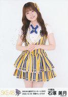 【中古】生写真(AKB48・SKE48)/アイドル/SKE48 石塚美