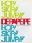 【中古】パンフレット ≪パンフレット(ライブ)≫ パンフ)DEPAPEPE 春のワンマンライブツアー 2008 HOP!SKIP!!JUMP!!