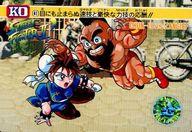 【中古】アニメ系トレカ/カードダス 第2弾 ストリートファイターII ダッシュ 41[ノーマル]：目にも止まらね速技と豪快な力技の応酬!!
