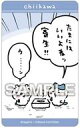 【中古】食玩 ステッカー・シール ちいかわ&ハチワレ(寄生) 「ちいかわ デコステッカー2ガムつき」