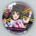 【中古】バッジ・ピンズ 小日向美穂(7thLIVE TOUR Glowing Rock! Ver.) 公式スタンド缶バッジ 「アイドルマスター シンデレラガールズ」