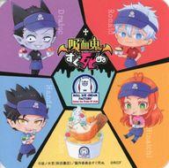 発売日 2022/04/28 メーカー ロールアイスクリームファクトリー 型番 - 備考 商品解説■「吸血鬼すぐ死ぬ×ロールアイスクリームファクトリー」渋谷・シネタワー店限定 コラボメニュー注文特典の「オリジナルコースター」になります。【商品詳細】サイズ：約90×90mm 関連商品はこちらから ロールアイスクリームファクトリー　