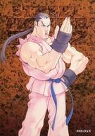 【中古】アニメ系トレカ/ノーマルカード/ストリートファイター/オールカプコンワールド 88[ノーマルカード]：ダン