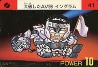 ����šۥ��˥�ϥȥ쥫/�Ρ��ޥ륫����/�����ɥ��� ��ư�ٻ��ѥȥ쥤�С� 41[�Ρ��ޥ륫����]�����ˤ���AV98 ���󥰥��