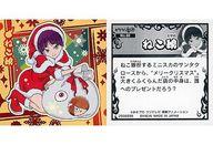 【中古】コレクションシール/SR/ゲゲゲの鬼太郎 人魂グミ～妖魔終焉～[2506898] No.60[SR]：ねこ娘