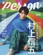 ����š۷�ǽ���� TV������PERSON VOL.123