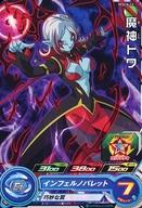 【中古】ドラゴンボールヒーローズ/P/エリート/スーパードラゴンボールヒーローズカードグミ18 PC ...