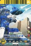 【中古】ダイスオー/R/レンジャー/EX第2弾 EX.2-004[R]：トッキュウ2号