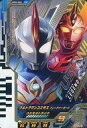 【中古】ウルトラマン フュージョンファイト！/CP/カガヤキ/ウルトラディメンション2弾 UD2-052[CP]：ウルトラマンコスモス フューチャ..