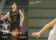 【中古】スポーツ/レギュラーカード/SHOOTING GUARD/2018-19/バスケットボール・レジェンドシリーズ 第1弾!「三好南穂」アスリートカード REGULAR CARD 20[レギュラーカード]：三好南穂