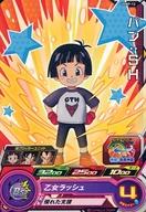 ͥåȥå׽ٲϲŷԾŹ㤨֡šۥɥ饴ܡҡ/P/С/UGM2ƾʲꥹѥå ŹƬۥڡ UGMP-12[P]ѥSHפβǤʤ200ߤˤʤޤ