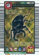 【中古】ムシキング/金/ムシカード/2004 セカンド 029[金]：タランドゥスツヤクワガタ