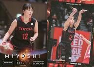 šۥݡ/쥮顼/SHOOTING GUARD/2020-21/Хåȥܡ롦쥸ɥ꡼ 1!ֻ...