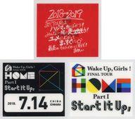 シール・ステッカー(女性) 吉岡茉祐 バッグステッカー(3枚セット) 「Wake Up. Girls! FINAL TOUR -HOME- 〜PART I Start It Up.〜」 千葉会場限定