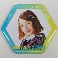 発売日 2018/10/27 メーカー - 型番 - 備考 商品解説■NMB48山本彩卒業コンサート「SAYAKA SONIC 〜さやか、ささやか、さよなら、さやか〜」会場に設置されたクレーンゲーム景品です。【商品詳細】サイズ：約H58×W65mm 関連商品はこちらから