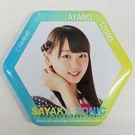 【中古】バッジ・ピンズ(女性) 泉綾乃(NMB48) 六角形