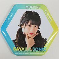 【中古】バッジ ピンズ(女性) 安田桃寧(NMB48) 六角形缶バッジ 「SAYAKA SONIC ～さやか ささやか さよなら さやか～」 クレーンゲーム景品