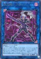 【中古】遊戯王/UR/リンク/効果モンスター/「Vジャンプ」2023年02月特大号付録 VJMP-JP228[UR]：閃刀姫−アザレア