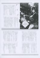 【中古】アニメムック ≪リーフレット・小冊子≫ ハウスリップ 傷だらけの彼女と異世界ワケあり子育てスローライフ 書店購入オリジナル特典ペーパー / ひょうたんふくろう