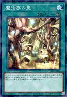 【中古】遊戯王/NP/魔法/Secret Shiny Box Special Pack SSB1-JP036[NP]：魔法族の里