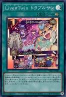 【中古】遊戯王/SR/魔法/Selection 5 SLF1-JP085[SR]：Live☆Twin トラブルサン