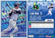 ͥåȥå׽ٲϲŷԾŹ㤨֡šۥݡ/䥯ȥ/2016 ȥ롦꡼ ١ܡ륫ɥ 05  ü(ץȥפβǤʤ270ߤˤʤޤ