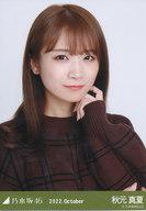 【中古】生写真(乃木坂46)/アイドル/乃木坂46 秋元真夏/バストアップ・ウィンドウペンチェック/「乃木坂46 2022.October」WebShop 限定ランダム生写真