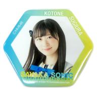 発売日 2018/10/27 メーカー - 型番 - 備考 商品解説■NMB48山本彩卒業コンサート「SAYAKA SONIC 〜さやか、ささやか、さよなら、さやか〜」会場に設置されたクレーンゲーム景品です。【商品詳細】サイズ：約H58×W65mm 関連商品はこちらから