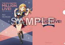 【中古】クリアファイル 百瀬莉緒(ロイヤル・スターレットver.) A4クリアファイル 「アイドルマスター ミリオンライブ!」