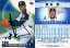 【中古】BBM/レギュラーカード/BBM2004ベースボールカード1st 130:岩本勉「北海道日本ハムファイターズ」/サインパラレル 200円
