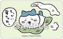 【中古】食玩 ステッカー・シール ハチワレ(もっかい寝ちゃおっ) 「ちいかわ デコステッカー2ガムつき」