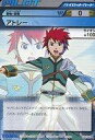 【中古】アニメ系トレカ/ZOIDS ゾイド スクランブル トレーディングカードゲーム スターターパック Vol.2 60/90[R]：アトレー