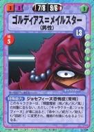 šۥ˥ϥȥ쥫//饯/쥤䡼դ ֡ 059[]ǥ=ᥤ륹