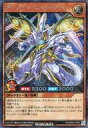 【中古】遊戯王ラッシュデュエル/SE/効果モンスター/NSソフト「遊戯王ラッシュデュエル 最強バトルロイヤル いくぞ ゴーラッシュ 」 スペシャルエディション パッケージ版 初回生産限定特典 RD/G002-JP001 SE ：グレイストーム レヴェリー