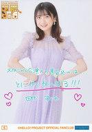 【中古】生写真(ハロプロ)/アイドル/OCHA NORMA 6:OCHA NORMA/田代すみれ/「OCHA NORMA FCイベント2022〜OCHA NORMAの間5 実りの秋番茶 大収穫SP〜」コレクション生写真