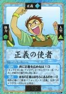 šۥ˥ϥȥ쥫///쥤䡼դ  016[]λȼ