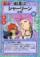 šۥ˥ϥȥ쥫//饯/쥤䡼դ ֡ 064[]㡼꡼