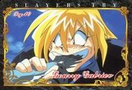 【中古】アニメ系トレカ/ノーマル/カードダス スレイヤーズTRY Try.10[ノーマル]：ガウリイ=ガブリエフ