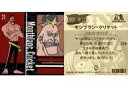 【中古】コレクションシール/One Piece チョコスナック 21-3-3：モンブラン・クリケット