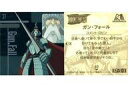 【中古】コレクションシール/One Piece チョコスナック 37-5-1：ガン・フォール