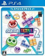 【中古】PS4ソフト ぷよぷよテトリス2 スペシャルプライス 【中古】PS4ソフト ぷよぷよテトリス2 スペシャルプライス