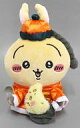 【中古】ぬいぐるみ うさぎ ちいかわ飯店 来来(ライライ)ぬいぐるみS 「ちいかわ なんか小さくてかわいいやつ」
