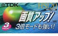 【中古】VHSテープ TDK VHSビデオカセットテープ HS120 120分 3巻パック [T-120HSLX3]