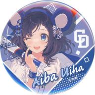【中古】バッジ・ピンズ 相羽ういは(中日ドラゴンズ) 等身イラスト 缶バッジ 「楽天コレクション セ・リーグ6球団×バーチャルYouTuber にじさんじ Aパターン」 D-4賞