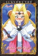 【中古】アニメ系トレカ/ノーマル/カードダス スレイヤーズTRY Try.29[ノーマル]：フィリア=ウル=コプト