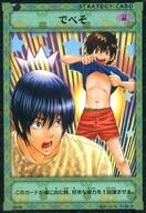 【中古】アニメ系トレカ/N/STRATEGY CARD/ヒカルの碁TCG 棋聖降臨 白虎咆哮 B4-26[N]：でべそ
